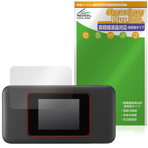 Speed Wi-Fi DOCK 5G 01 �ی� �t�B���� OverLay Plus Lite for �|�P�b�g Wi-Fi �����׉t���Ή� �A���`�O���A ���˖h�~ ����� �w��h�~