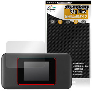 Speed Wi-Fi DOCK 5G 01 �ی� �t�B���� OverLay 9H Plus for �|�P�b�g Wi-Fi 9H ���d�x �A���`�O���A ���˖h�~