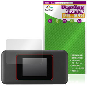 Speed Wi-Fi DOCK 5G 01 �ی� �t�B���� OverLay Absorber �ᔽ�� for �|�P�b�g Wi-Fi �Ռ��z�� ���˖h�~ �u���[���C�g�J�b�g �R��