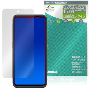 Ulefone Armor 23 Ultra �ی� �t�B���� OverLay �R�� Brilliant for �E���t�H�� �X�}�[�g�t�H�� Hydro Ag+ �R�� �R�E�C���X ������
