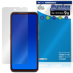 Ulefone Armor 23 Ultra �ی� �t�B���� OverLay Eye Protector 9H for �E���t�H�� �X�}�[�g�t�H�� �t���ی� 9H ���d�x �u���[���C�g�J�b�g