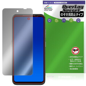 Ulefone Armor 23 Ultra �ی� �t�B���� OverLay Secret for �E���t�H�� �X�}�[�g�t�H�� �t���ی� �v���C�o�V�[�t�B���^�[ �`�����h�~