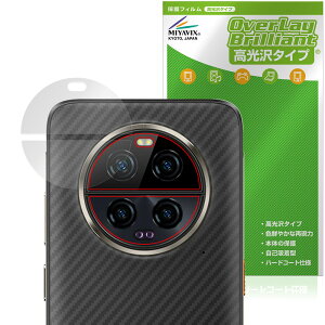 Ulefone Armor 23 Ultra ���A�J�����p �ی�t�B���� OverLay Brilliant for �E���t�H�� �X�}�[�g�t�H�� �w�䂪���ɂ��� �w��h�~ ������