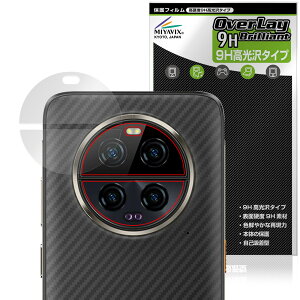 Ulefone Armor 23 Ultra ���A�J�����p �ی�t�B���� OverLay 9H Brilliant for �E���t�H�� �X�}�[�g�t�H�� 9H ���d�x ���� ������