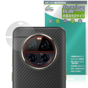 Ulefone Armor 23 Ultra AJp یtB OverLay R Brilliant for EtH X}[gtH Hydro Ag+ RECX 