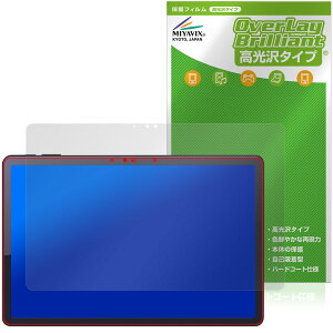 Zwide SA11 �ی� �t�B���� OverLay Brilliant for �^�u���b�g �t���ی� �w�䂪���ɂ��� �w��h�~ ������