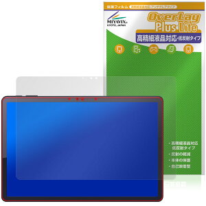 Zwide SA11 �ی� �t�B���� OverLay Plus Lite for �^�u���b�g �t���ی� �����׉t���Ή� �A���`�O���A ���˖h�~ ����� �w��h�~