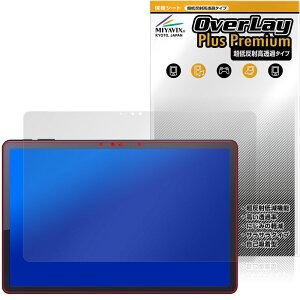 Zwide SA11 �ی� �t�B���� OverLay Plus Premium for �^�u���b�g �t���ی� �A���`�O���A ���˖h�~ ������ �w��h�~