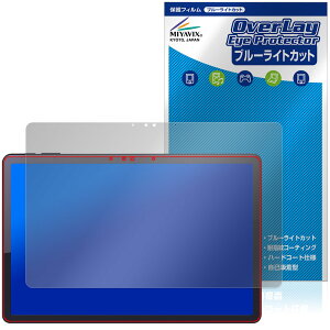 Zwide SA11 �ی� �t�B���� OverLay Eye Protector for �^�u���b�g �t���ی� �ڂɗD���� �u���[���C�g�J�b�g