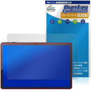 Zwide SA11 �ی� �t�B���� OverLay Eye Protector �ᔽ�� for �^�u���b�g �t���ی� �u���[���C�g�J�b�g ���˖h�~