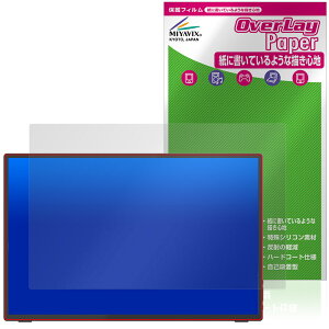 Intehill ^b`XN[ oCj^[ U16ZT یtB OverLay Paper for |[^uj^[  ̂悤ȕ`Sn