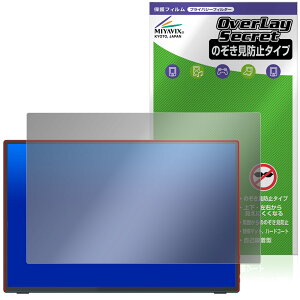 Intehill ^b`XN[ oCj^[ U16ZT یtB OverLay Secret for |[^uj^[ vCoV[ `h~