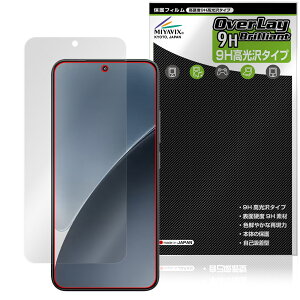 Xiaomi 15 �ی� �t�B���� OverLay 9H Brilliant for �V���I�~�[ �X�}�[�g�t�H�� 9H ���d�x ���� ������