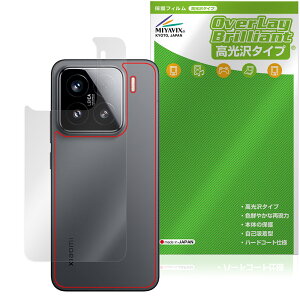 Xiaomi 15 w ی tB OverLay Brilliant for VI~[ X}[gtH {̕یtB f