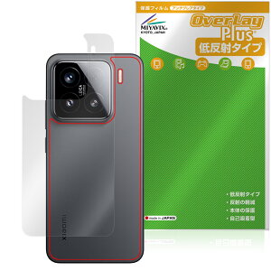 Xiaomi 15 w ی tB OverLay Plus for VI~[ X}[gtH {̕یtB 炳G ᔽˑf