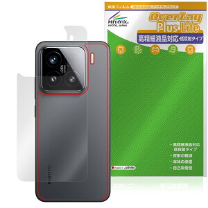 Xiaomi 15 w ی tB OverLay Plus Lite for VI~[ X}[gtH {̕یtB 炳G ᔽˑf