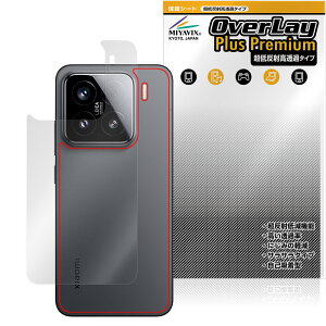 Xiaomi 15 w ی tB OverLay Plus Premium for VI~[ X}[gtH {̕یtB 炳G ᔽˑf