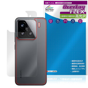 Xiaomi 15 w ی tB OverLay FLEX  for VI~[ X}[gtH {̕یtB ȖʑΉ 
