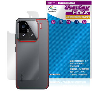 Xiaomi 15 w ی tB OverLay FLEX ᔽ for VI~[ X}[gtH {̕یtB ȖʑΉ 炳G