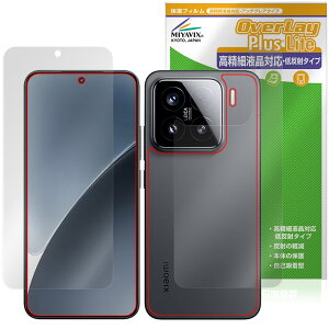 Xiaomi 15 �\�� �w�� �t�B���� OverLay Plus Lite for �V���I�~�[ �X�}�[�g�t�H�� �����׉t���Ή� �A���`�O���A ���˖h�~ ����� �w��h�~