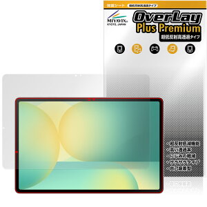 Galaxy Tab S10 FE{ ی tB OverLay Plus Premium for TX MNV[^u GX A`OA ˖h~  wh~