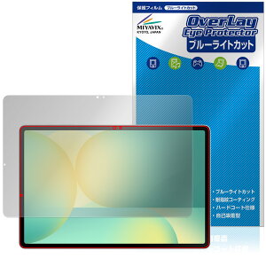 Galaxy Tab S10 FE{ ی tB OverLay Eye Protector for TX MNV[^u GX tی ڂɗD u[CgJbg