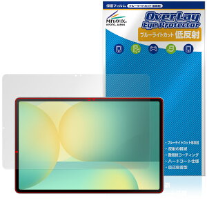 Galaxy Tab S10 FE{ ی tB OverLay Eye Protector ᔽ for TX MNV[^u GX u[CgJbg ˖h~
