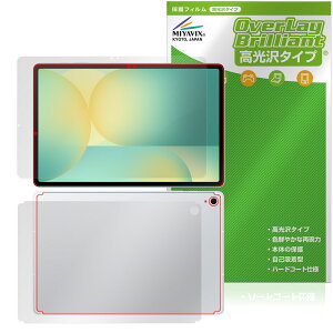 Galaxy Tab S10 FE{ \ w tB OverLay Brilliant for TX MNV[^u GX w䂪ɂ wh~ 