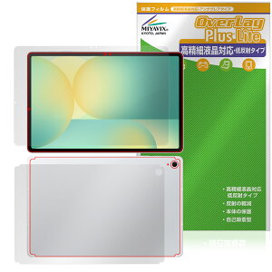 Galaxy Tab S10 FE{ \ w tB OverLay Plus Lite for TX MNV[^u GX ׉tΉ A`OA wh~