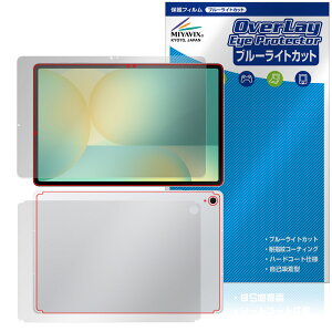 Galaxy Tab S10 FE{ \ w tB OverLay Eye Protector for TX MNV[^u GX ڂɗD u[CgJbg