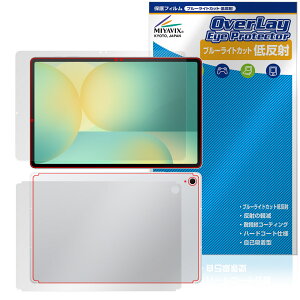 Galaxy Tab S10 FE{ \ w tB OverLay Eye Protector ᔽ for TX MNV[^u GX u[CgJbg