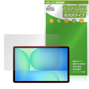 Galaxy Tab S10 FE ی tB OverLay Brilliant for TX MNV[^u GX tی w䂪ɂ wh~ 