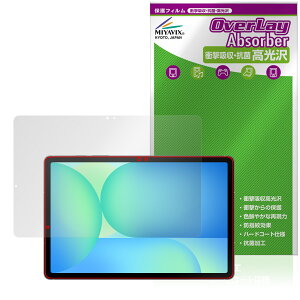 Galaxy Tab S10 FE ی tB OverLay Absorber  for TX MNV[^u GX Ռz  n[hR[g R