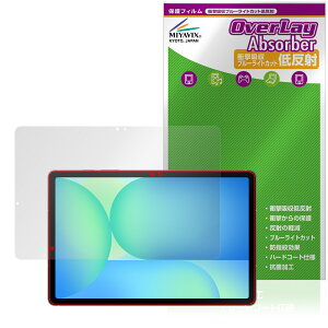 Galaxy Tab S10 FE ی tB OverLay Absorber ᔽ for TX MNV[^u GX Ռz u[CgJbg R