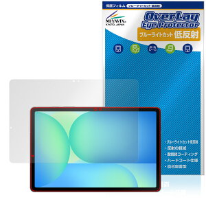 Galaxy Tab S10 FE ی tB OverLay Eye Protector ᔽ for TX MNV[^u GX u[CgJbg ˖h~
