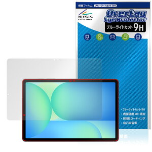 Galaxy Tab S10 FE ی tB OverLay Eye Protector 9H for TX MNV[^u GX tی 9H dx u[CgJbg
