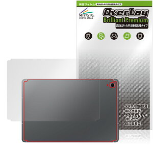 Galaxy Tab S10 FE w ی tB OverLay Brilliant Premium for TX MNV[^u GX  AR ˒ጸ