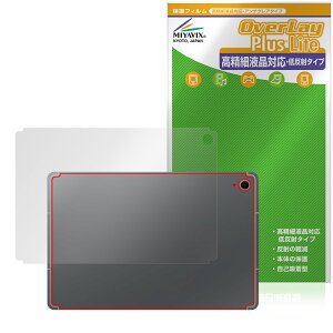 Galaxy Tab S10 FE w ی tB OverLay Plus Lite for TX MNV[^u GX {̕یtB 炳G ᔽ