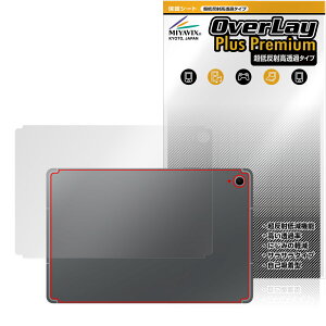 Galaxy Tab S10 FE w ی tB OverLay Plus Premium for TX MNV[^u GX {̕ی 炳G ᔽˑf