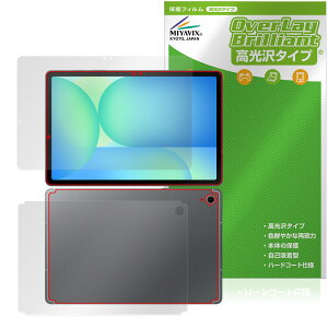 Galaxy Tab S10 FE \ w tB OverLay Brilliant for TX MNV[^u GX w䂪ɂ wh~ 