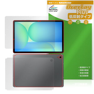 Galaxy Tab S10 FE \ w tB OverLay Plus for TX MNV[^u GX A`OA ˖h~  wh~