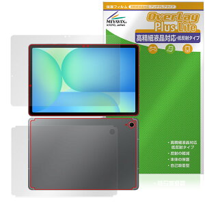 Galaxy Tab S10 FE \ w tB OverLay Plus Lite for TX MNV[^u GX ׉tΉ A`OA wh~
