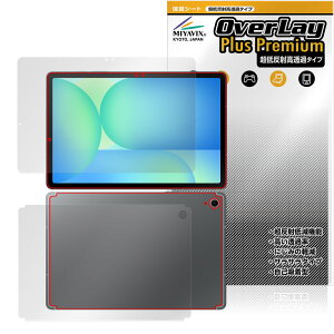 Galaxy Tab S10 FE \ w tB OverLay Plus Premium for TX MNV[^u GX A`OA  wh~