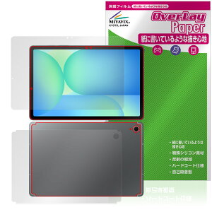 Galaxy Tab S10 FE \ w tB OverLay Paper for TX MNV[^u GX  ̂悤ȕ`Sn
