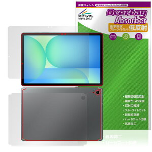 Galaxy Tab S10 FE \ w tB OverLay Absorber ᔽ for TX MNV[^u GX Ռz u[CgJbg R