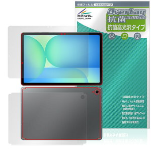 Galaxy Tab S10 FE \ w tB OverLay R Brilliant for TX MNV[^u GX Hydro Ag+ R RECX 