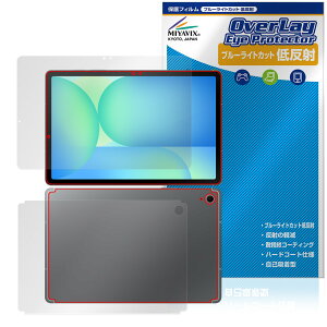 Galaxy Tab S10 FE \ w tB OverLay Eye Protector ᔽ for TX MNV[^u GX u[CgJbg ˖h~