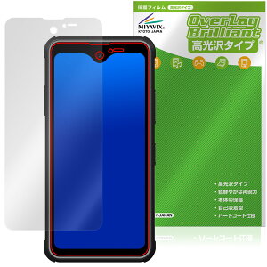 Phonemax R4 GT / R4 T �ی� �t�B���� OverLay Brilliant for �X�}�[�g�t�H�� �t���ی� �w�䂪���ɂ��� �w��h�~ ������