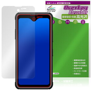 Phonemax R4 GT / R4 T �ی� �t�B���� OverLay Absorber ������ for �X�}�[�g�t�H�� �Ռ��z�� ������ �n�[�h�R�[�g �R��