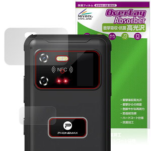 Phonemax R4 GT / R4 T AJp ی tB OverLay Absorber  for X}[gtH Ռz  R